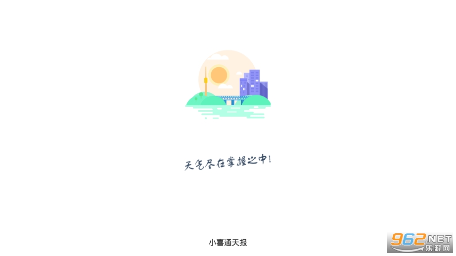 小喜通天報(bào)，揭秘SEO優(yōu)化之道，揭秘SEO優(yōu)化秘訣，小喜通天報(bào)指南