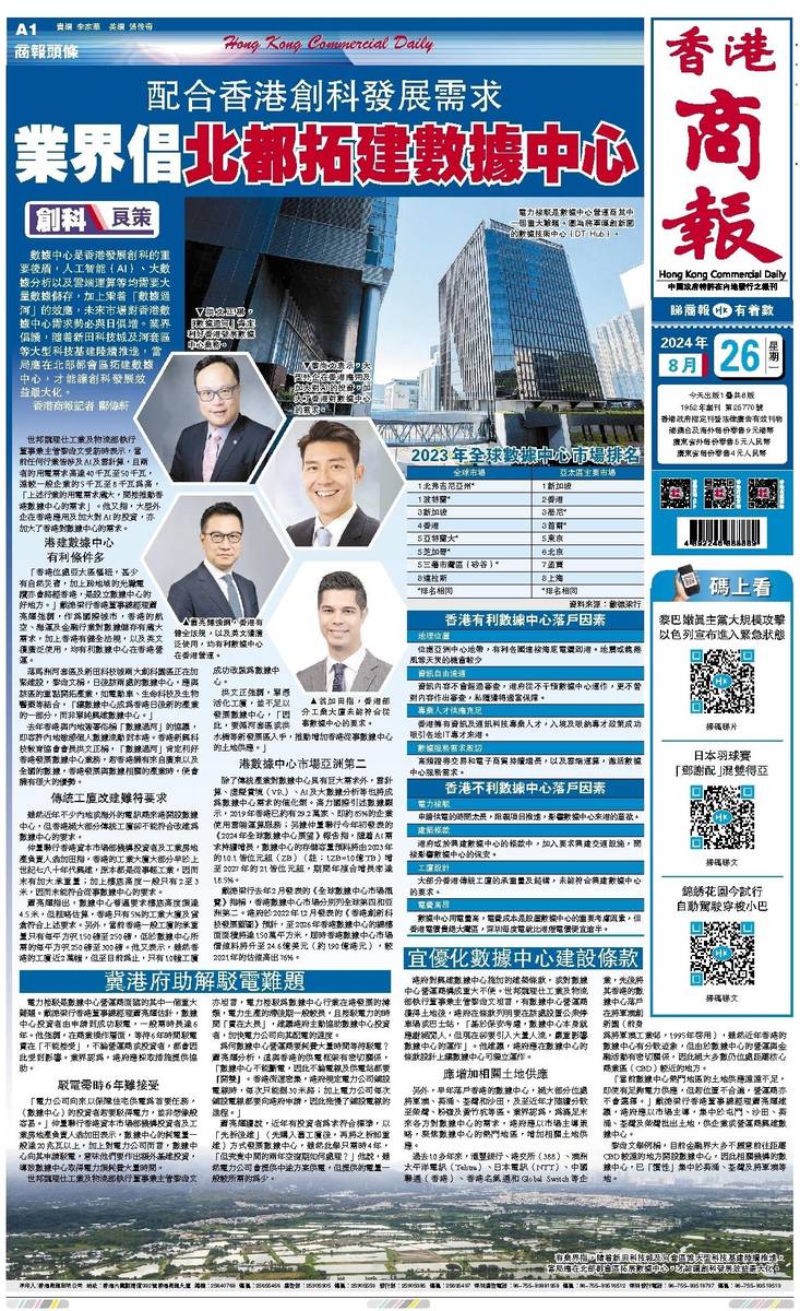下載香港馬報資料圖，全面指南與SEO優(yōu)化策略，香港馬報資料圖下載指南，全面指南與SEO優(yōu)化策略