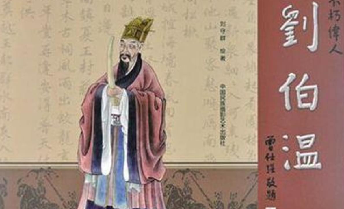 揭秘劉伯溫三期內(nèi)必開一期背后的奧秘，劉伯溫三期必開一期背后的秘密揭曉