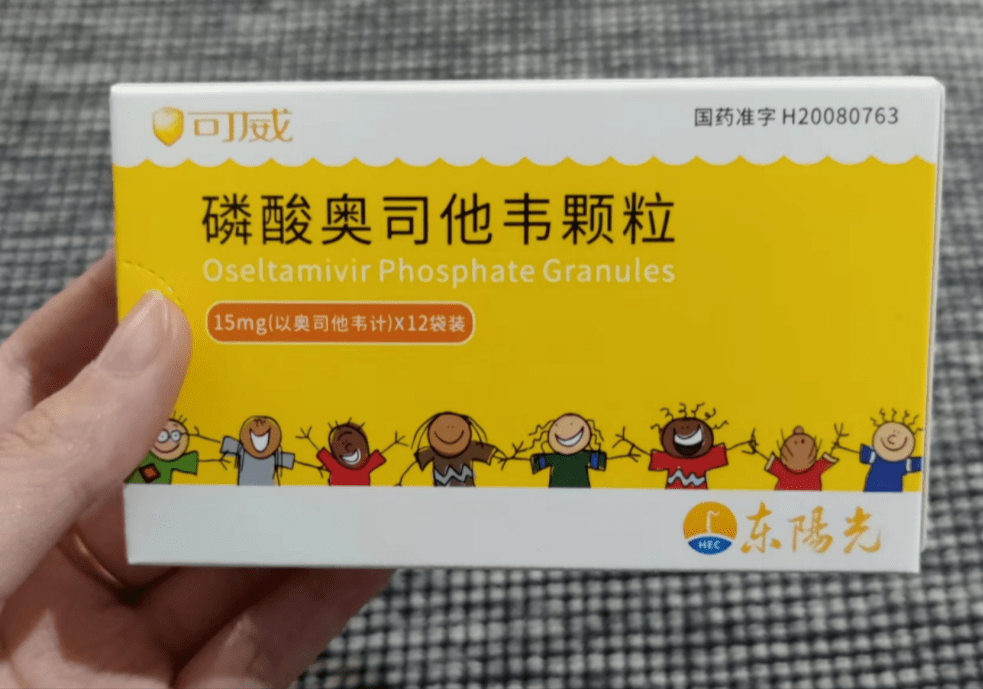 奧司他韋，深入了解抗病毒藥物的作用與應(yīng)用，奧司他韋，抗病毒藥物的深入解析與應(yīng)用探討