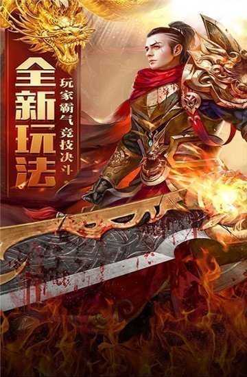 傳奇新開網(wǎng)站傳奇三肖，探索未知的游戲世界，傳奇新開網(wǎng)站傳奇三肖，未知游戲世界的探索之旅