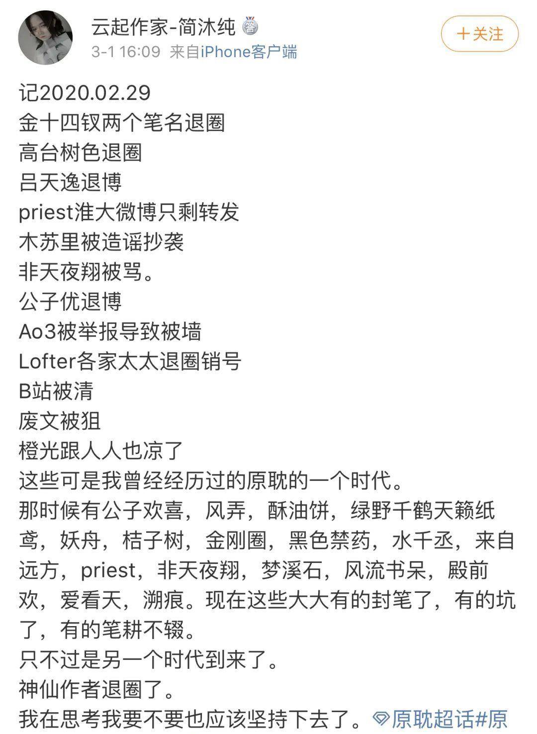 關(guān)于馬會傳真爆中肖的奧秘與探索，馬會傳真爆中肖的奧秘揭秘與探索