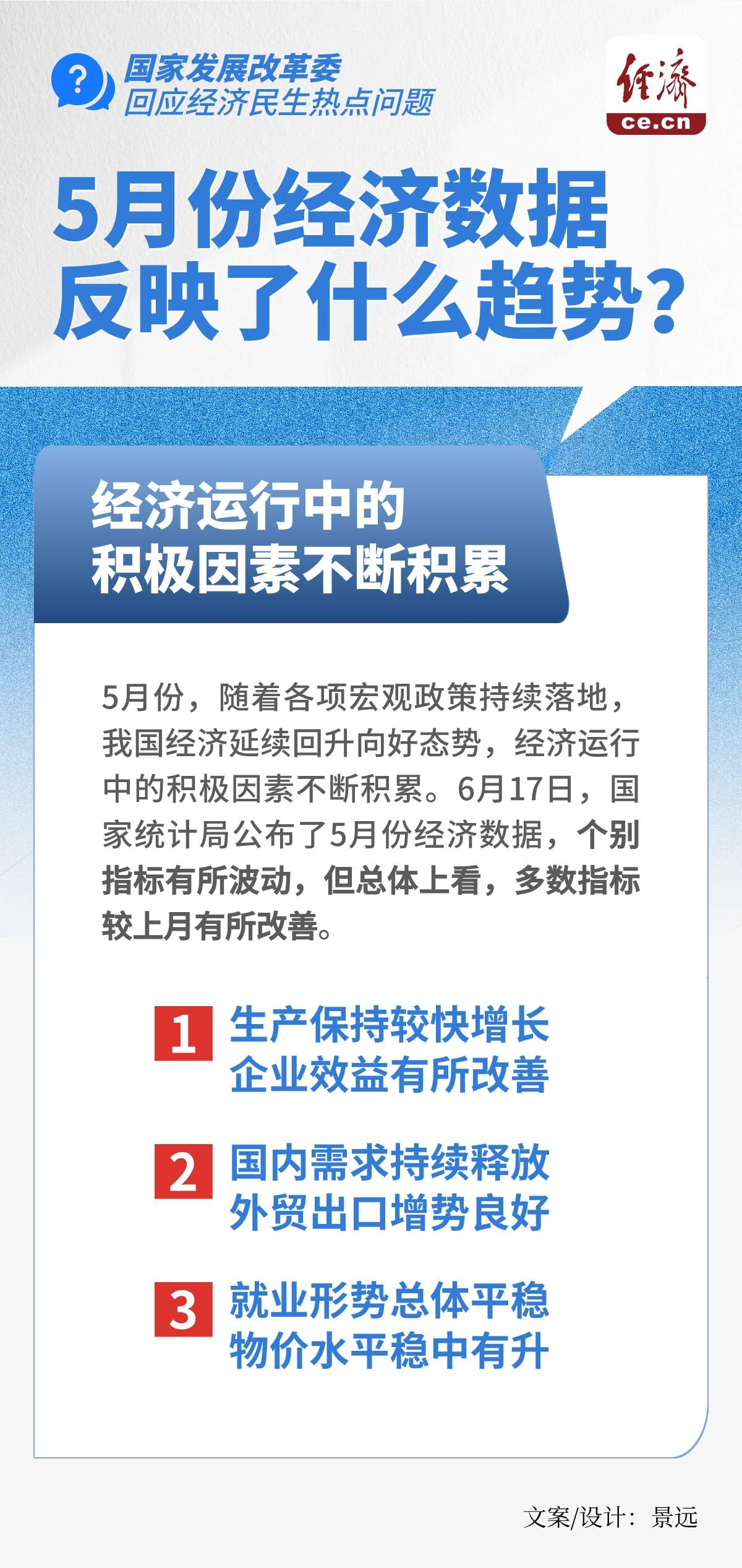 最近熱點新聞?wù)捌溆绊懥Ψ治?，熱點新聞?wù)c影響力深度解析
