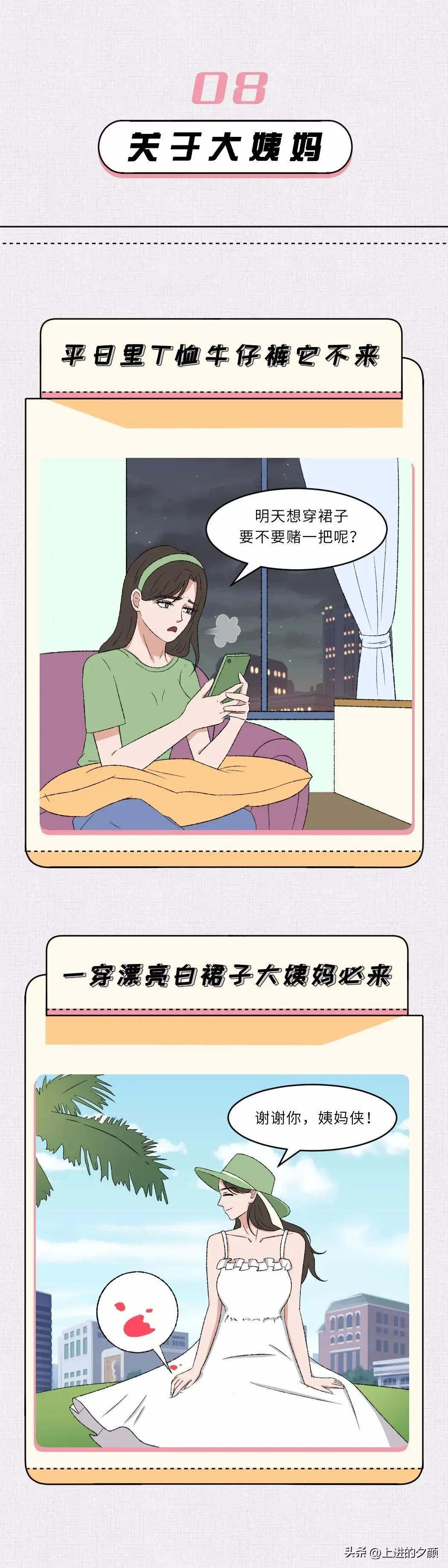 如何通過自然方法讓女生的胸部變得更豐滿，自然方法助力女生豐胸，打造豐滿曲線的小秘訣