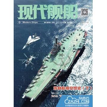 軍事雜志排行榜，深度解析全球軍事期刊影響力與特色，全球軍事雜志影響力與特色深度解析排行榜