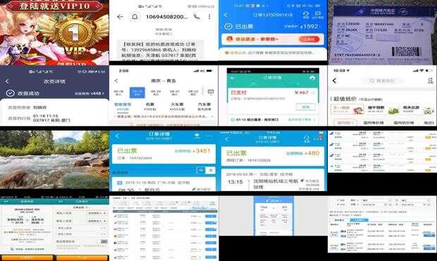 飛機票網(wǎng)上訂票官網(wǎng)電話，便捷出行，一觸即達，飛機票在線預(yù)訂，官網(wǎng)電話助力便捷出行