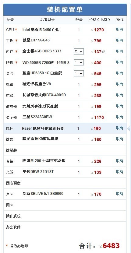 澳彩高手評論網(wǎng)站，深度分析與評價，澳彩高手深度評論網(wǎng)站，全面分析與評價