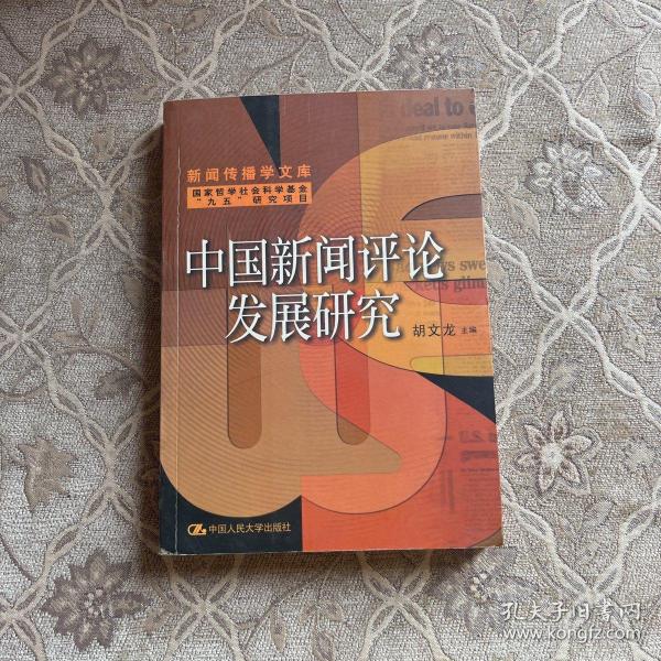 中國評論新聞，深度解讀時事熱點，聚焦發(fā)展動態(tài)，中國評論新聞，深度解讀時事熱點，聚焦發(fā)展動態(tài)報道