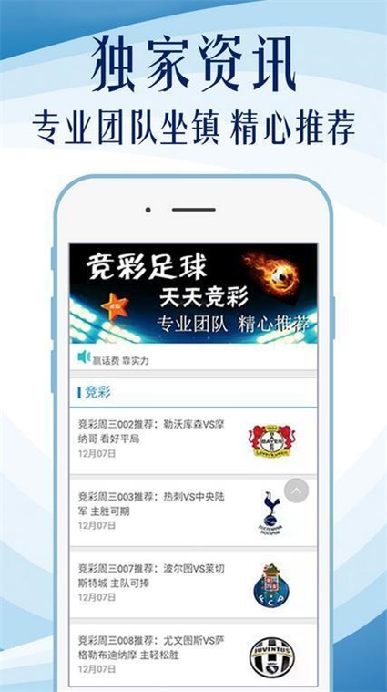 澳門(mén)管家婆100中，探索其背后的秘密與魅力，澳門(mén)管家婆背后的秘密與魅力探索