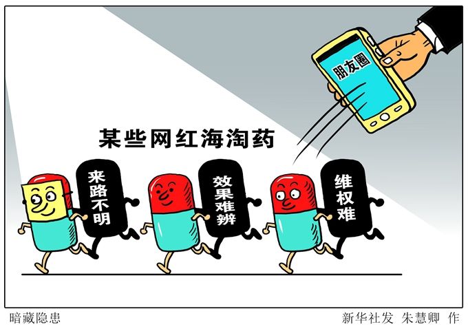 頭暈一吃就見效的藥——快速緩解頭暈癥狀的有效藥物解析，頭暈一吃就見效的藥，有效緩解頭暈癥狀的藥物解析