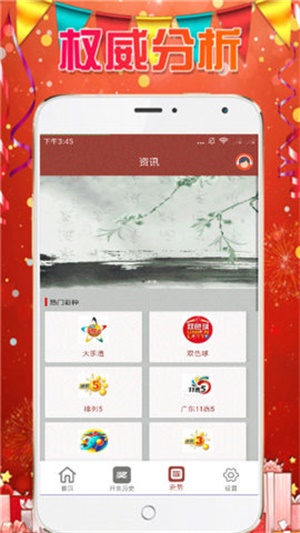 澳門最精準免費資料大全，旅游景點詳解，澳門最全免費資料大全及旅游景點詳解