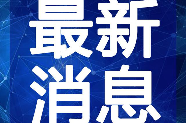 全球新聞