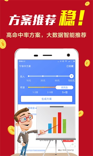 陳教授網(wǎng)四肖二碼，深度解析與SEO優(yōu)化策略，陳教授網(wǎng)四肖二碼深度解析與SEO優(yōu)化策略探討