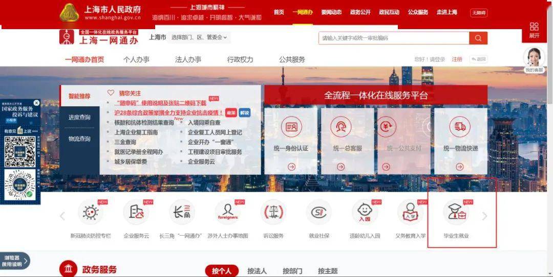 掛牌論壇主攻⑤碼，深度解析與SEO優(yōu)化策略，掛牌論壇主攻⑤碼深度解析與SEO優(yōu)化策略探討