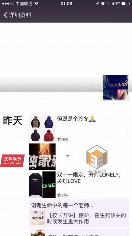 最近的娛樂新聞大事件概覽，熱門話題一網(wǎng)打盡，熱門娛樂新聞大事件概覽，一網(wǎng)打盡最新動(dòng)態(tài)與話題熱議