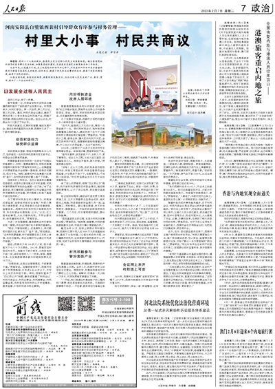 澳門正版免費全年資料大全旅游團(tuán)，探索澳門之旅的完美選擇，澳門正版全年旅游資料大全，探索澳門之旅的首選旅游團(tuán)