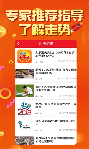 王中王特碼料，深度解析與SEO優(yōu)化策略，王中王特碼料深度解析與SEO優(yōu)化攻略