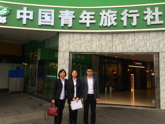 重慶中國(guó)青年旅行社，探索之旅的首選之地，重慶中國(guó)青年旅行社，探索之旅的不二之選