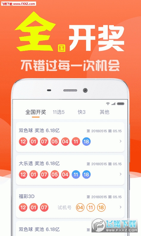 白小姐三肖三期必出一期開獎(jiǎng)攻略，揭秘彩票背后的秘密，揭秘彩票秘密，白小姐三肖三期必出一期開獎(jiǎng)攻略！