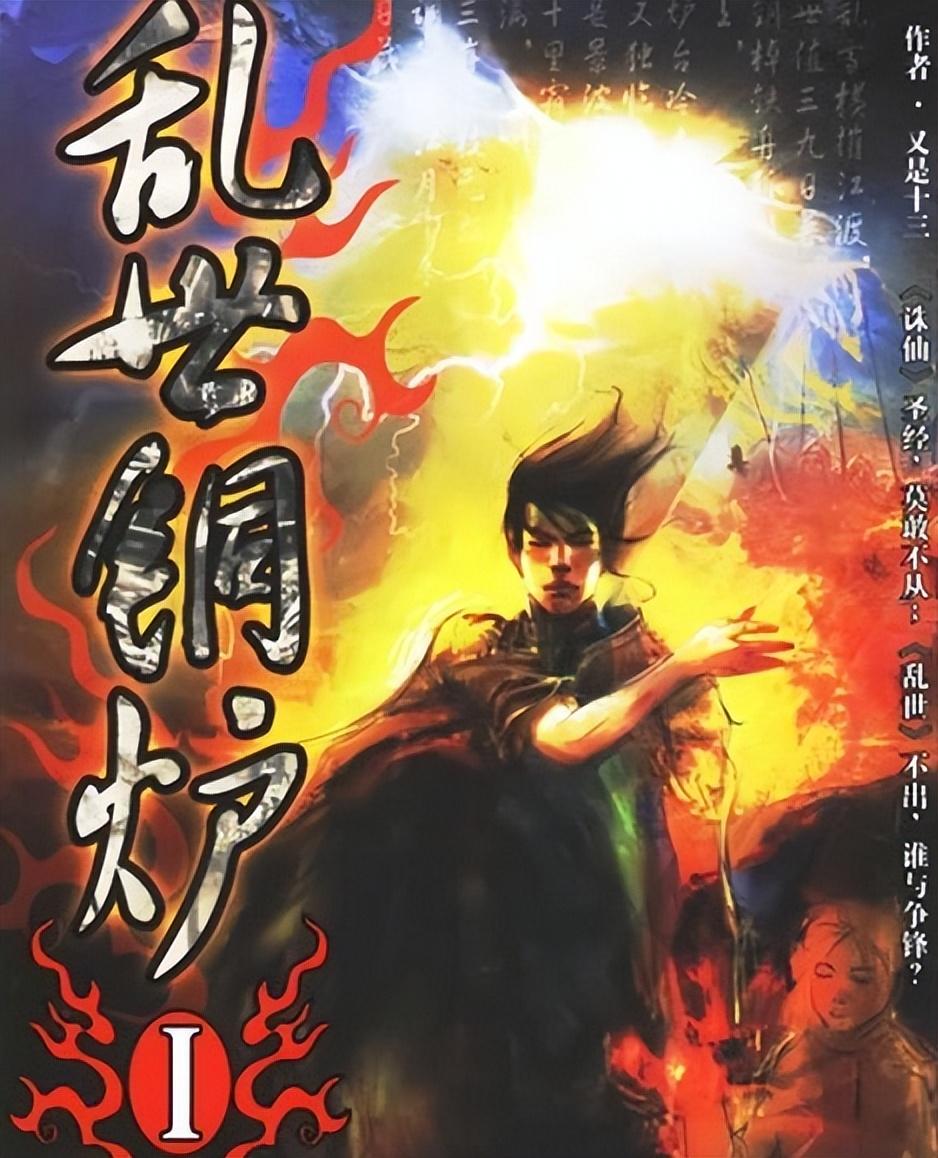 鐵血中文小說網(wǎng)，探索網(wǎng)絡(luò)文學(xué)的熱門之選，鐵血中文小說網(wǎng)，網(wǎng)絡(luò)文學(xué)熱門探索之旅
