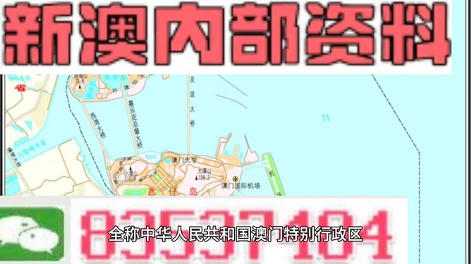 今天新澳出什么生肖——揭秘生肖預(yù)測(cè)與運(yùn)勢(shì)分析，揭秘生肖預(yù)測(cè)，今日新澳生肖運(yùn)勢(shì)分析