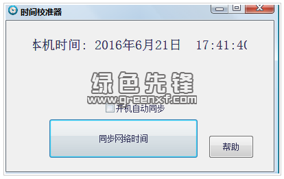 北京時間校準(zhǔn)毫秒在線顯示，精確時間的追求與在線工具的應(yīng)用，北京時間毫秒級在線校準(zhǔn)工具，精確時間的追求與在線應(yīng)用體驗