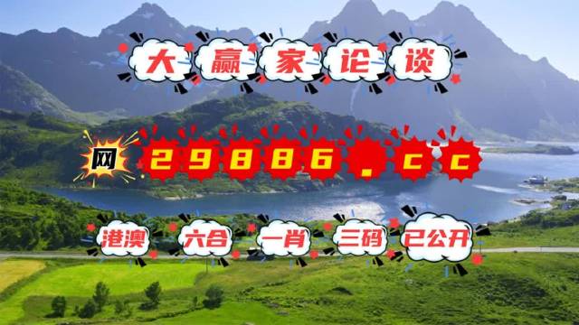 六合榮耀四肖三碼，揭秘背后的秘密與策略，揭秘六合榮耀四肖三碼背后的秘密與策略之道