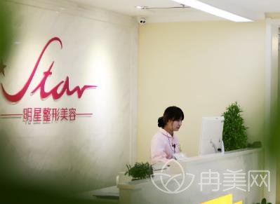 明星整容醫(yī)院，重塑美麗，煥發(fā)自信光彩，明星整容醫(yī)院，重塑美麗，自信閃耀光彩