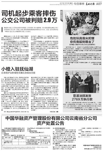 最新新聞事件今天，全球聚焦的熱點話題，全球熱點話題今日最新動態(tài)報道速遞