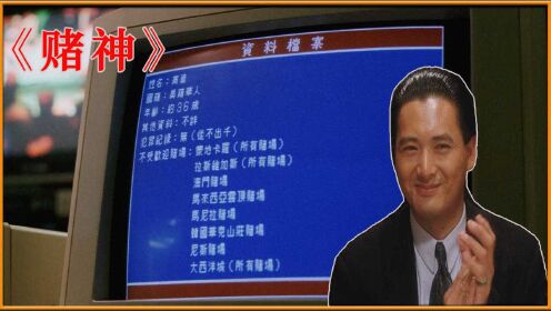 新香江賭經(jīng)，探索與解析，新香江賭經(jīng)，深度探索與解析