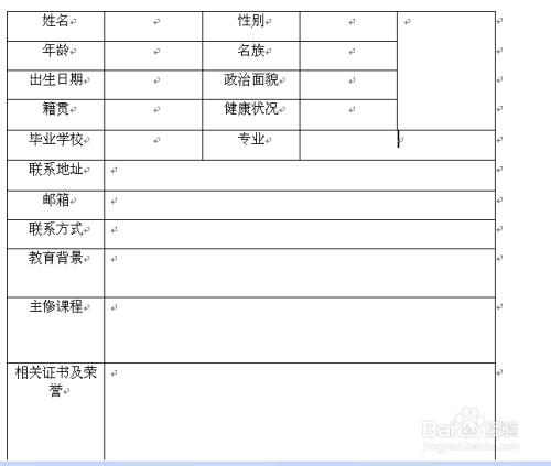 如何撰寫(xiě)一份優(yōu)秀的個(gè)人簡(jiǎn)歷？，撰寫(xiě)優(yōu)秀個(gè)人簡(jiǎn)歷的秘訣與技巧。
