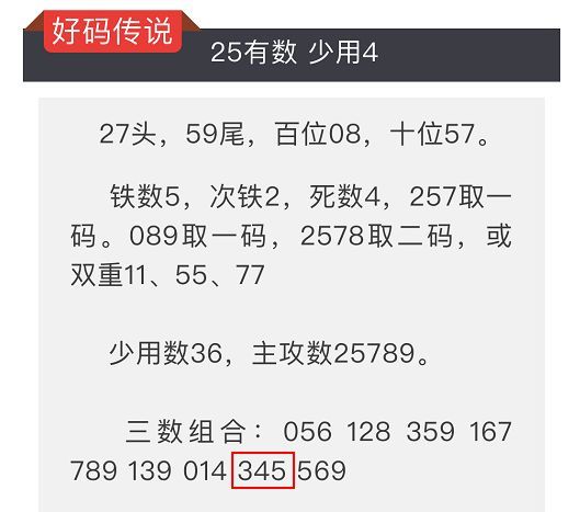 揭秘三碼必中技巧，助力930期期好彩，一免費(fèi)秘籍大揭秘！，揭秘三碼必中技巧，助力每期好彩，獨(dú)家秘籍免費(fèi)分享！