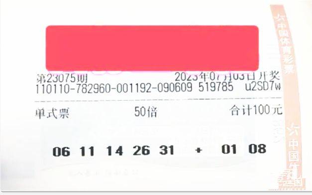九五之尊六碼復(fù)式，深度解析與SEO優(yōu)化策略，九五之尊六碼復(fù)式，深度解析與SEO策略指南
