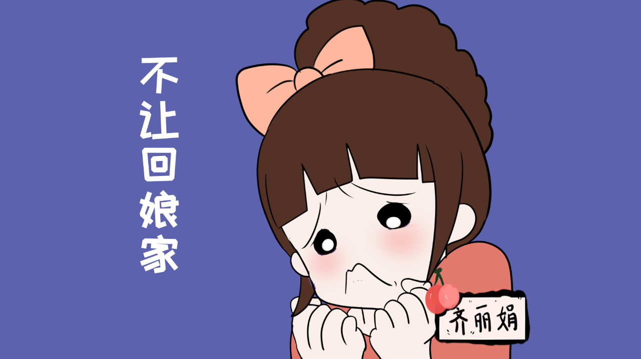 懷孕后千萬(wàn)不要回娘家，深度解析背后的原因與建議，懷孕后回娘家需謹(jǐn)慎，深度解析背后原因與注意事項(xiàng)