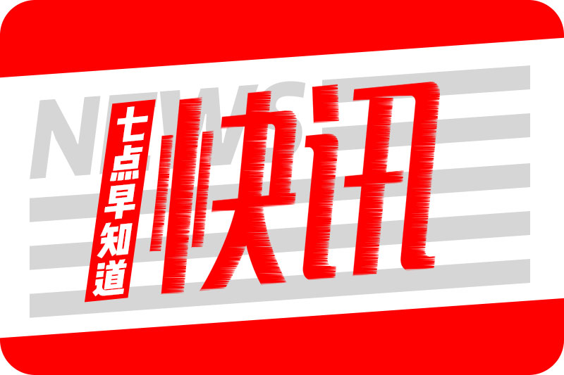 近期熱點新聞的SEO文章，聚焦時事熱點，洞悉新聞動態(tài)，時事熱點深度解析，聚焦新聞動態(tài)，洞悉近期熱點SEO文章