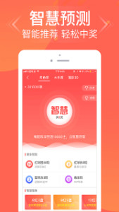 精準(zhǔn)免費四肖，揭秘預(yù)測玄機(jī)與策略，揭秘精準(zhǔn)免費四肖預(yù)測玄機(jī)與策略之道