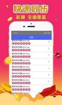 揭秘港彩跑狗內(nèi)幕，一探究竟，港彩跑狗內(nèi)幕揭秘，真相一探究竟