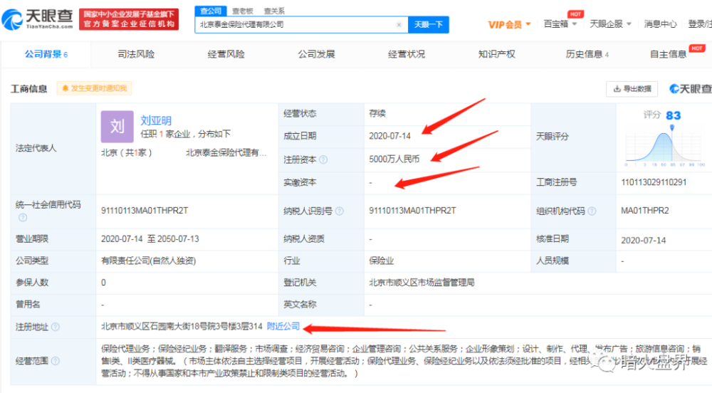 天下彩網(wǎng)全網(wǎng)資料，深度探索與SEO優(yōu)化策略，天下彩網(wǎng)資料深度探索與SEO優(yōu)化策略全解析