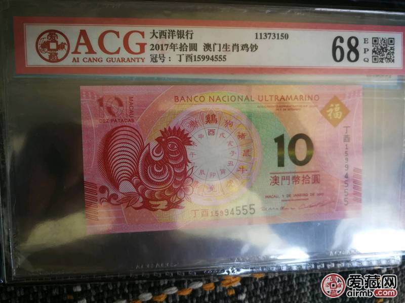 澳門49元碼，探索其背后的秘密與魅力，澳門49元碼揭秘，背后的秘密與獨(dú)特魅力
