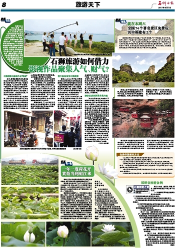 如何報旅游團，詳細步驟與注意事項，詳細步驟與注意事項，如何成功報旅游團