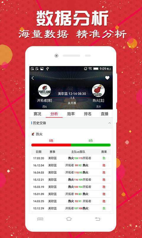 澳門(mén)天天彩期期精準(zhǔn)單雙波色預(yù)測(cè)與解析，澳門(mén)天天彩期期精準(zhǔn)單雙波色預(yù)測(cè)解析攻略