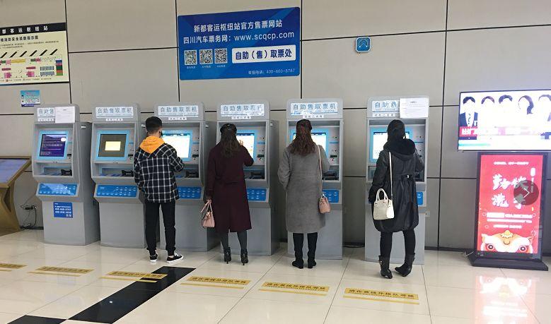 便捷出行
