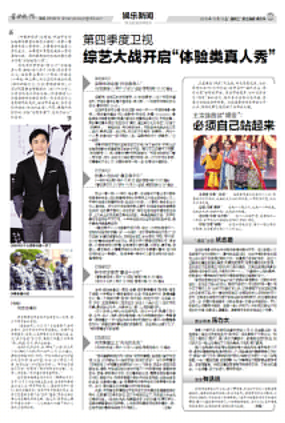 破曉之光 第13頁(yè)