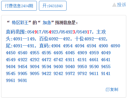 一肖一碼，期期準(zhǔn)，三期內(nèi)開——揭秘精準(zhǔn)預(yù)測的秘密，揭秘精準(zhǔn)預(yù)測的秘密，一肖一碼，期期準(zhǔn)確，三期內(nèi)必開！