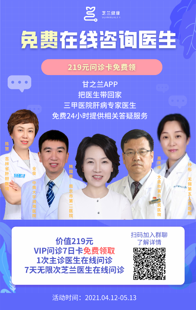 免費(fèi)咨詢醫(yī)生，健康無(wú)憂，服務(wù)零距離，免費(fèi)咨詢醫(yī)生，健康無(wú)憂，貼心服務(wù)零距離
