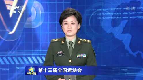 央視新聞軍事頻道，深度解析軍事動(dòng)態(tài)，傳遞權(quán)威聲音，央視新聞軍事頻道，深度解析軍事動(dòng)態(tài)，權(quán)威聲音傳遞前線資訊