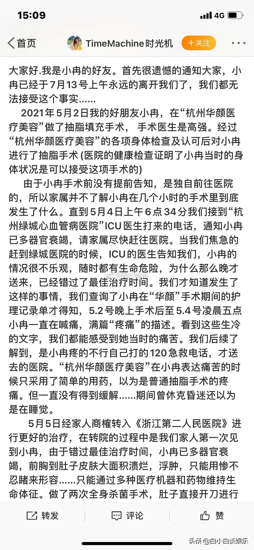 去醫(yī)院抽脂肪一次多少錢？全面了解抽脂手術(shù)費用及注意事項，抽脂手術(shù)費用全面解析，了解抽脂手術(shù)價格及注意事項