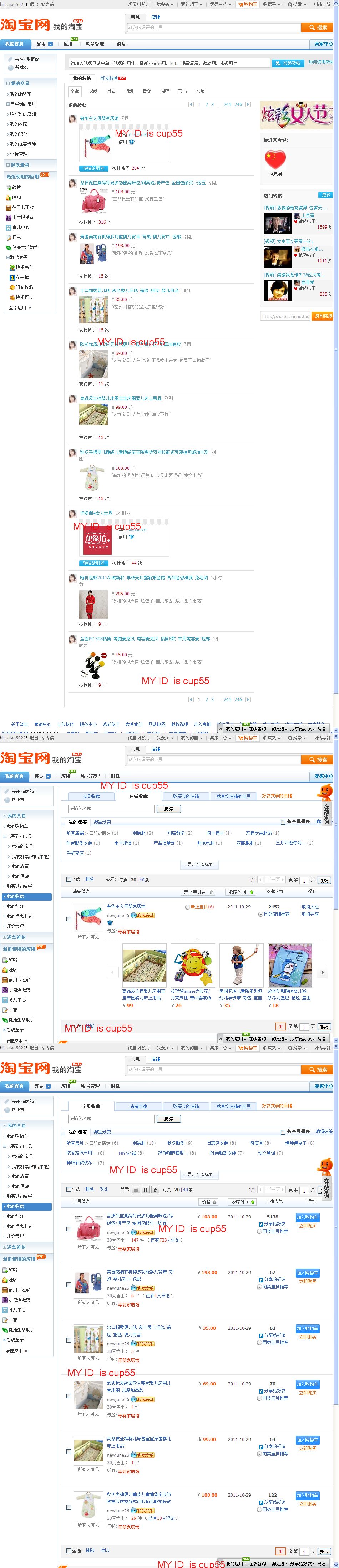 淘碼論壇一尾公式，探索與優(yōu)化SEO策略的關(guān)鍵所在，淘碼論壇一尾公式，SEO策略探索與優(yōu)化核心揭秘