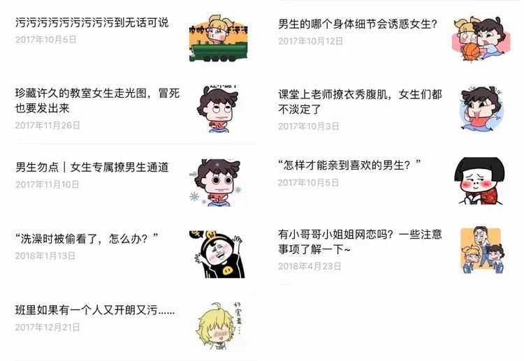 污污的段子讓女生起反應(yīng)的話——如何巧妙運用幽默吸引女性關(guān)注，幽默之道，巧妙運用污段子吸引女性關(guān)注的小技巧