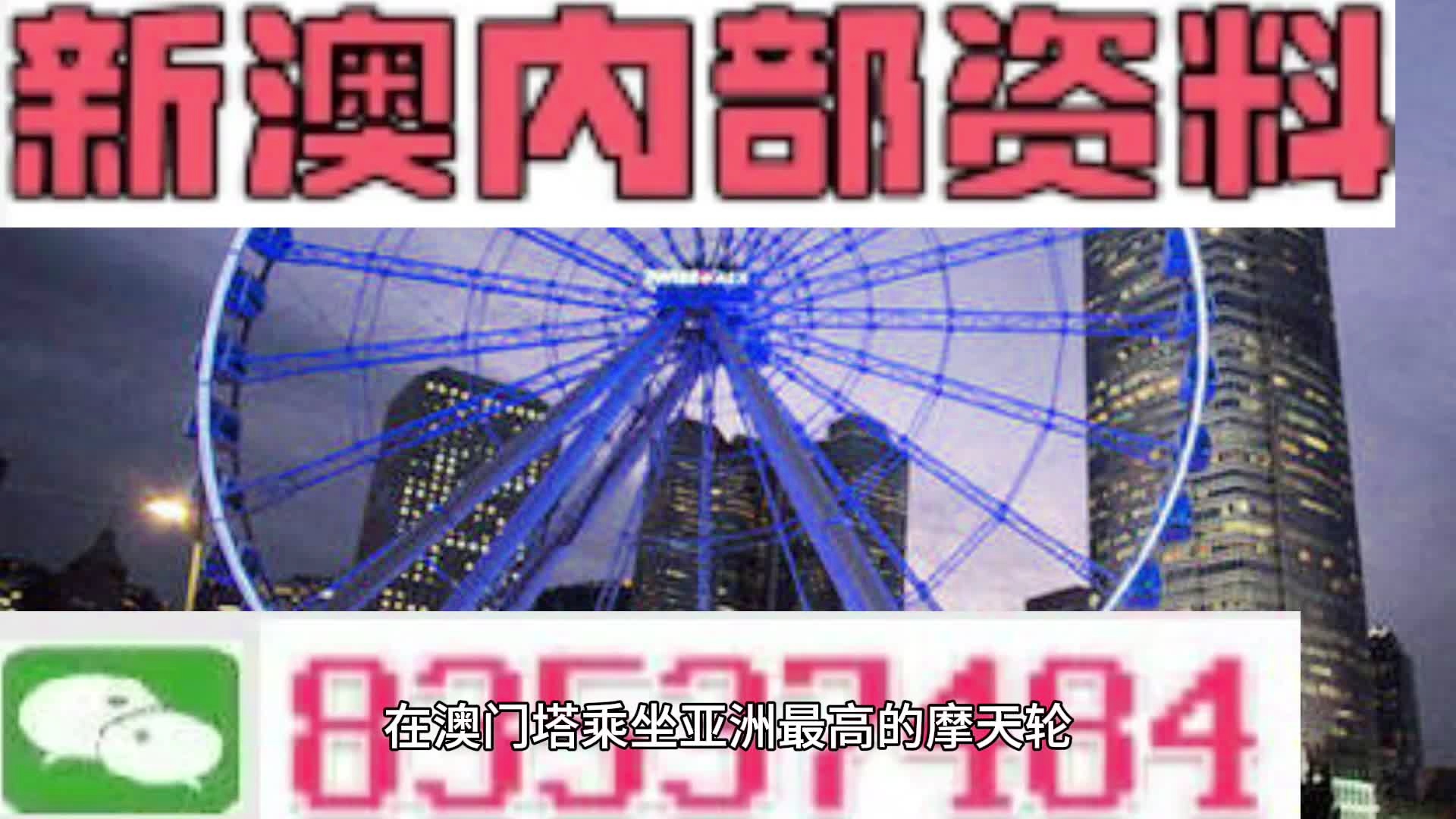 新澳門八肖精準預(yù)測，每天更新的秘密與技巧，澳門八肖精準預(yù)測揭秘，每日更新的秘密預(yù)測技巧